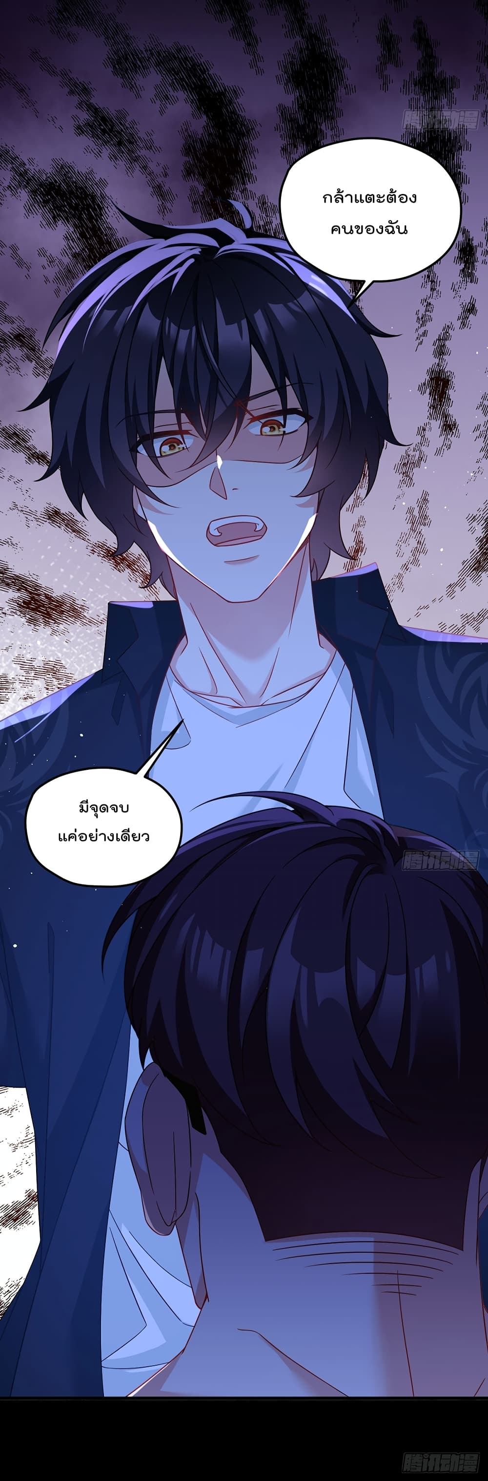 The Immortal Emperor Luo Wuji Has Returned 178 (19)